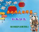 ���ֹ�,�ӱ��󷨵��ӹ�ףʦ�������(18��)