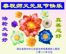Published on 12/31/2017 ���ֹ�,���������˹�ףʦ�������(23��)