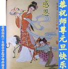 ���ֹ�,���մ󷨵��ӹ�ףʦ�������(22��)