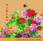 ���ֹ�,����ʡ�󷨵��ӹ�ףʦ�������(22��)