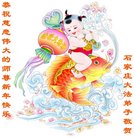 ���ֹ�,ʯ��ׯ�󷨵��ӹ�ףʦ�������(22��)