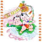 ���ֹ�,ʯ��ׯ�󷨵��ӹ�ףʦ�������(22��)