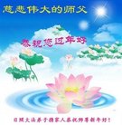 ���ֹ�,ɽ���󷨵��ӹ�ףʦ�������(17��)