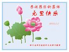 Published on 12/30/2017 ���ֹ�,���󷨵��ӹ�ףʦ�������(24��)