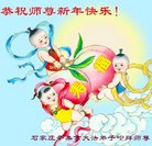 ���ֹ�,ʯ��ׯ�󷨵��ӹ�ףʦ�������(22��)