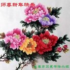 ���ֹ�,�����󷨵��ӹ�ףʦ�������(20��)