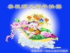 Published on 1/1/2018 ���ֹ�,��½�󷨵��ӹ�ףʦ�������(32��)