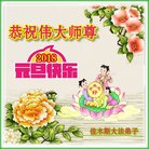 ���ֹ�,��ľ˹�󷨵��ӹ�ףʦ�������(21��)