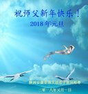 ���ֹ�,�����󷨵��ӹ�ףʦ�������(24��)