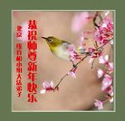 ���ֹ�,�����󷨵��ӹ�ףʦ�������(21��)