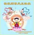 ���ֹ�,ɽ���󷨵��ӹ�ףʦ�������(30��)