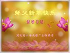 Published on 12/29/2017 ���ֹ�,���и�ҵ�󷨵��ӹ�ףʦ��Ԫ������