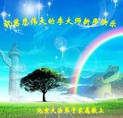 ���ֹ�,�������񡢴󷨵��Ӽ��˹�ף��ʦ�������