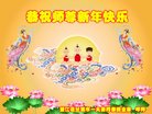 Published on 12/30/2017 ���ֹ�,�������㽭�󷨵��ӹ�ףʦ��Ԫ������