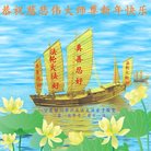 ���ֹ�,���Ĵ󷨵��ӹ�ףʦ�������