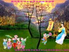Published on 12/31/2017 ���ֹ�,���������˹�ףʦ�������(23��)