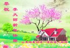 Published on 12/30/2017 ���ֹ�,���굽�����ô󷨸��������˸ж����ʦ