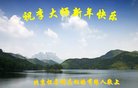 Published on 12/30/2017 ���ֹ�,���굽�����ô󷨸��������˸ж����ʦ