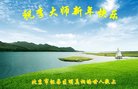 Published on 12/30/2017 ���ֹ�,���굽�����ô󷨸��������˸ж����ʦ