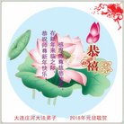 ���ֹ�,�����󷨵��ӹ�ףʦ�������(29��)