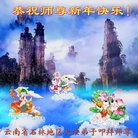 ���ֹ�,���ϴ󷨵��ӹ�ףʦ��2018��Ԫ�����֣�