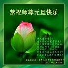 ���ֹ�,�Ϻ��󷨵��ӹ�ףʦ�������(24��)