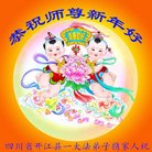 ���ֹ�,�ɶ��󷨵��ӹ�ףʦ�������(22��)