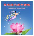 ���ֹ�,�Ĵ��󷨵��ӹ�ףʦ�������(26��)