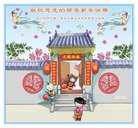 ���ֹ�,�Ĵ��󷨵��ӹ�ףʦ�������(22��)