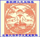 ���ֹ�,�����󷨵��ӹ�ףʦ�������(22��)