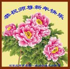 ���ֹ�,ʯ��ׯ�󷨵��ӹ�ףʦ�������(23��)