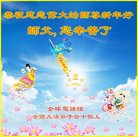 Published on 1/1/2018 ���ֹ�,��½�󷨵��ӹ�ףʦ�������(32��)