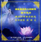 ���ֹ�,�������󷨵��ӹ�ףʦ�������(19��)