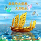 ���ֹ�,�����󷨵��ӹ�ףʦ�������(20��)