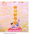 Published on 1/1/2018 ���ֹ�,��½�󷨵��ӹ�ףʦ�������(27��)
