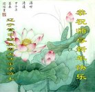 ���ֹ�,�����󷨵��ӹ�ףʦ�������(20��)