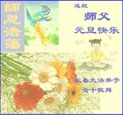 ���ֹ�,�����󷨵��ӹ�ףʦ�������(22��)