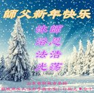 ���ֹ�,ɽ���󷨵��ӹ�ףʦ�������(22��)