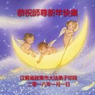 ���ֹ�,���մ󷨵��ӹ�ףʦ�������(24��)