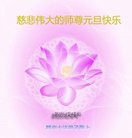 ���ֹ�,�������󷨵��ӹ�ףʦ�������(19��)