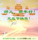 ���ֹ�,�Ĵ��󷨵��ӹ�ףʦ�������(25��)