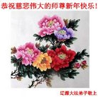 ���ֹ�,����ʡ�󷨵��ӹ�ףʦ�������(26��)