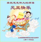 ���ֹ�,ɽ���󷨵��ӹ�ףʦ�������(27��)