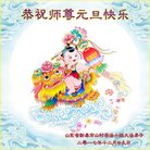 ���ֹ�,ɽ���󷨵��ӹ�ףʦ�������(27��)