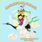 ���ֹ�,���ʴ󷨵��ӹ�ףʦ�������(22��)