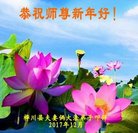 ���ֹ�,��ľ˹�󷨵��ӹ�ףʦ�������(21��)