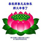 ���ֹ�,��ľ˹�󷨵��ӹ�ףʦ�������(21��)