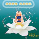 ���ֹ�,�ȷ��󷨵��ӹ�ףʦ�������(24��)