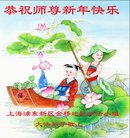 ���ֹ�,�Ϻ��󷨵��ӹ�ףʦ�������(21��)