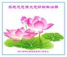 Published on 1/1/2018 ���ֹ�,��½�󷨵��ӹ�ףʦ�������(28��)